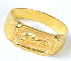 FR 7 (Gold Engagement Ring Design )