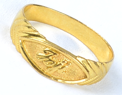 FR  8 (Gold Engagement Ring Design)