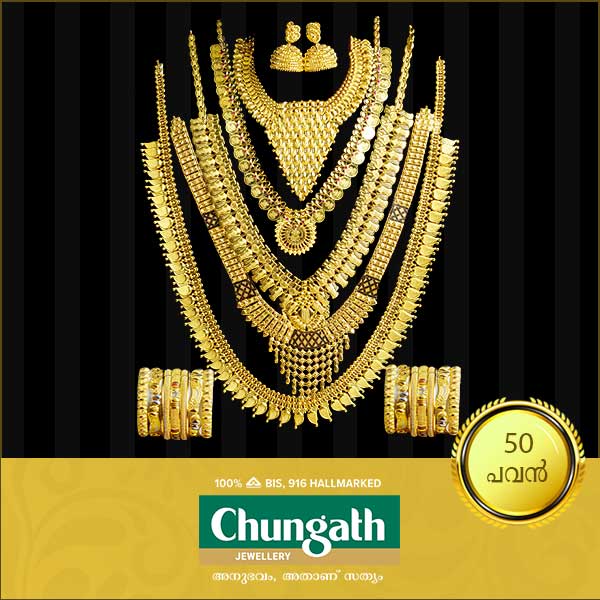 THANMAY N 7467-12(kerala design gold necklace)